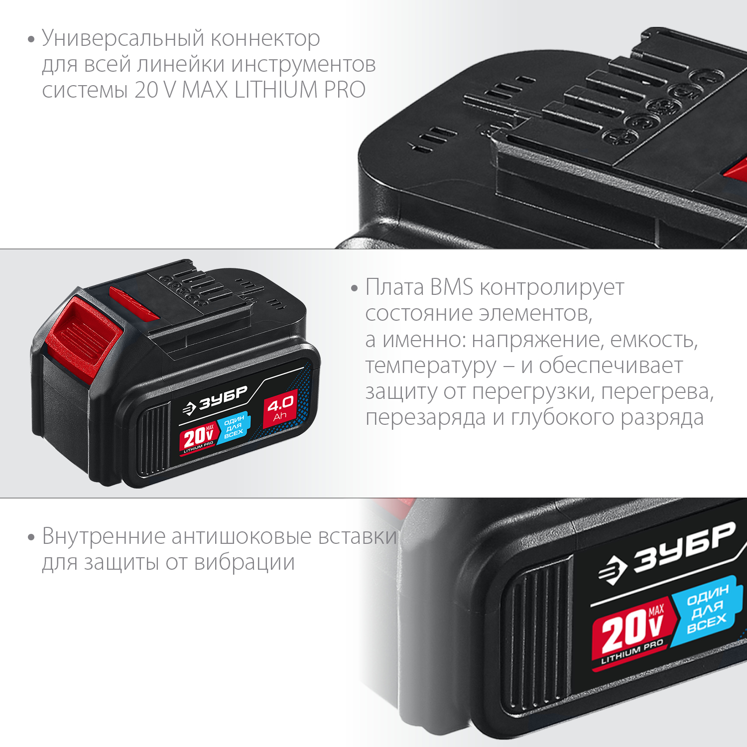 Аккумуляторная батарея Li-Ion, 20 В, 4 Ач, тип T7 ST7-20-4