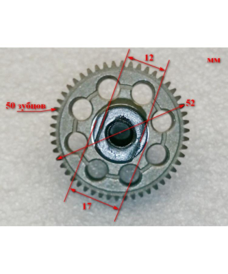 Вал редуктора для М135-PW,W165-QL(В9) YL,W165-ARV(B9) YL