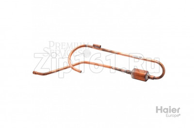 Труба обратки Haier A0010709797