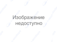 Основание горелки для ПЛ Hansa 8041249